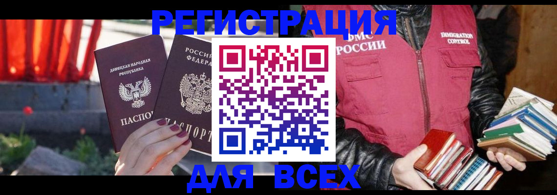 найти адрес прописки в Нальчике