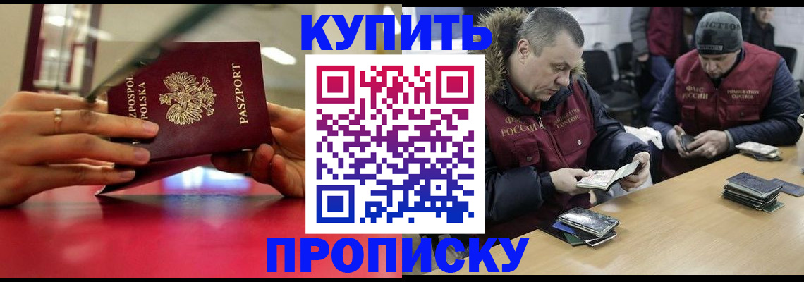 временная регистрация госуслуги в Нальчике