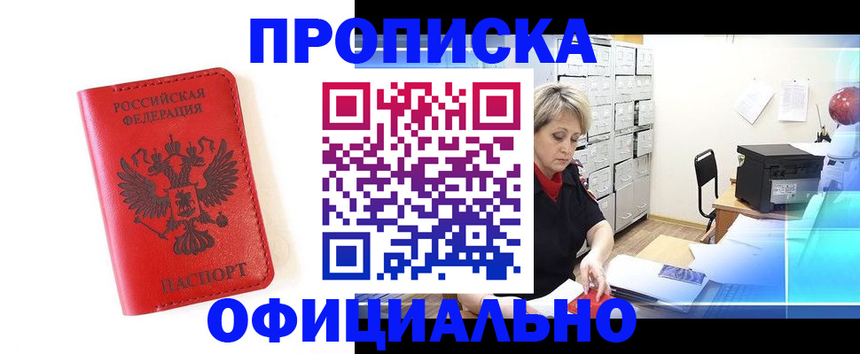 форма 3 в Нальчике