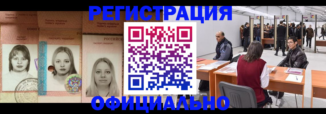 пропишу в квартире в Нальчике