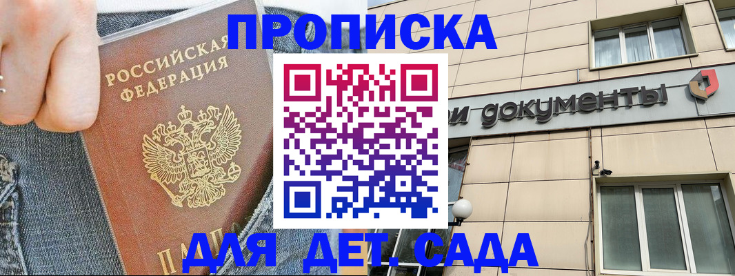 пропишу в квартире в Нальчике